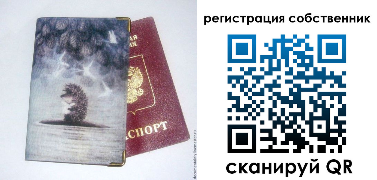 регистрация в Тульской области