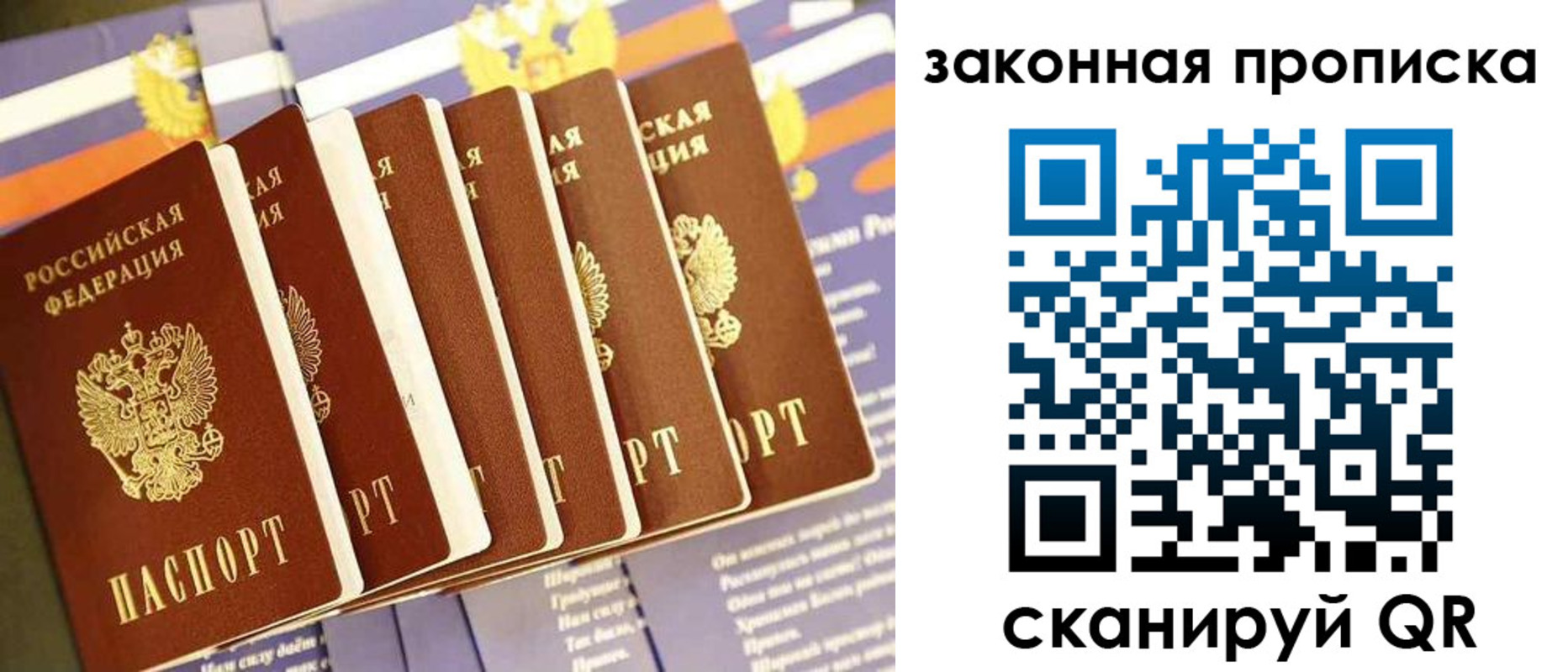 прописка ребенка в Тульской области