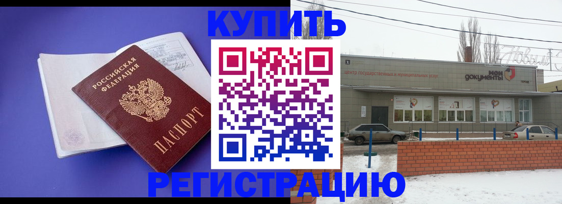 где прописаться в Тульской области