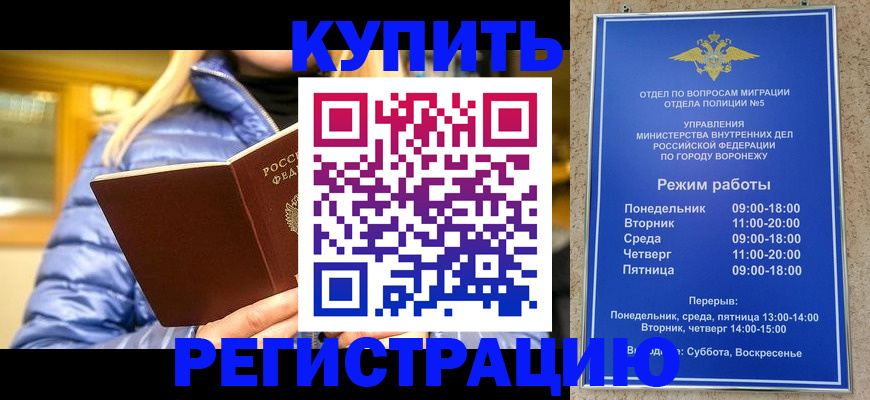 прописка иностранных граждан в Тульской области