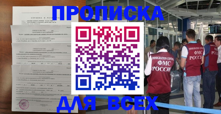 временная регистрация госуслуги в Тульской области