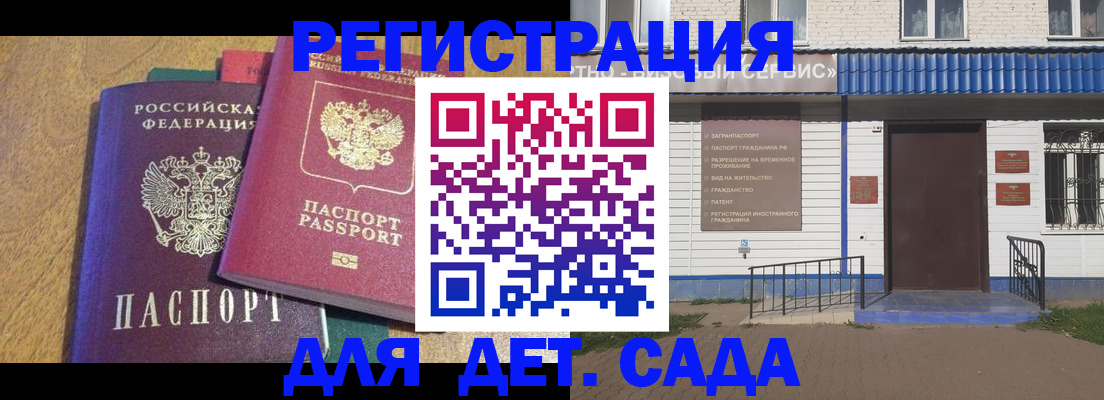 прописка для кредита в Тульской области